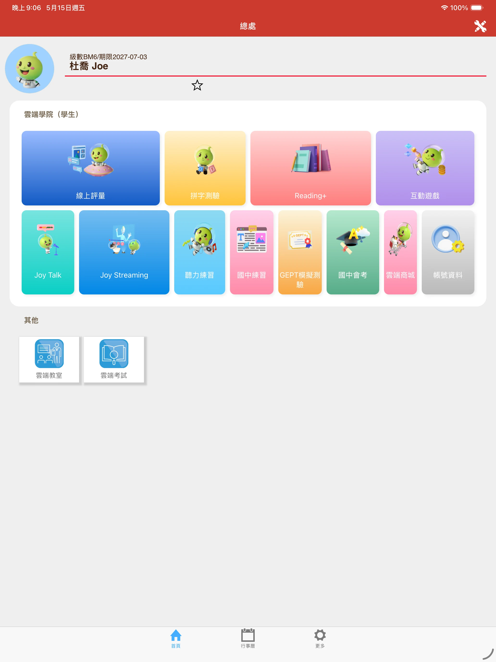 J+ Online screenshot